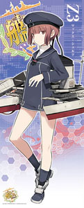 Kantai Collection Long Tapestry Z3 (Max Schultz) (Anime Toy)