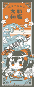 Minicchu Kantai Collection Hand Towel Yamato (Anime Toy)