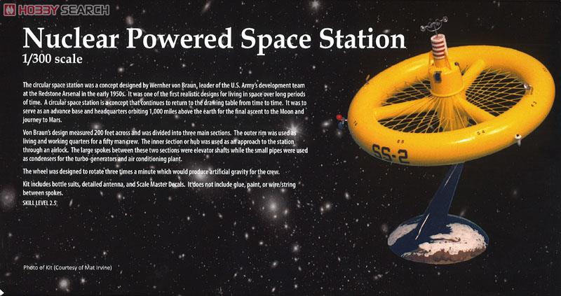 Nuclear Powered Space Station (Plastic model) Other picture2
