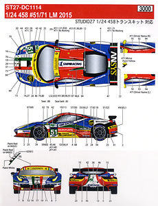 458 AF Corse Italia #51/71 LM 2015 (デカール)