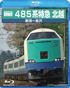 [Blu-ray] Series 485 Limited Express `Hokuetsu` (DVD)