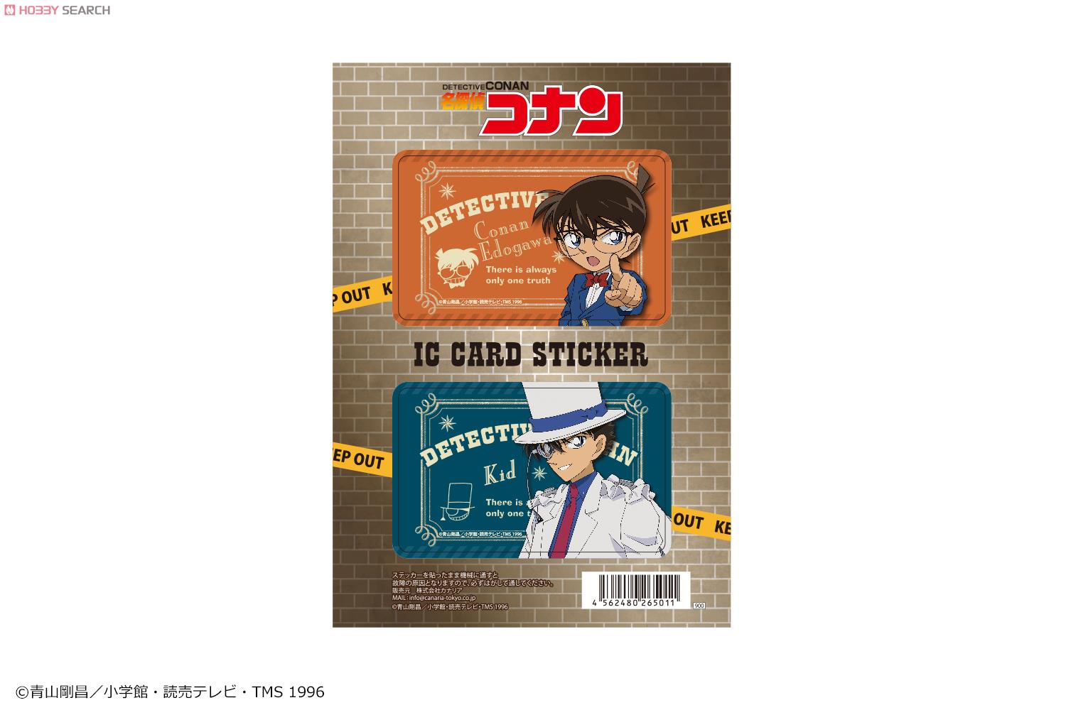 「名探偵コナン」 ICカードステッカーセット 01 (コナン/キッド) (キャラクターグッズ) 商品画像1