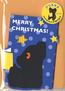 nanoblock Christmas Tree Black Bear (Block Toy)