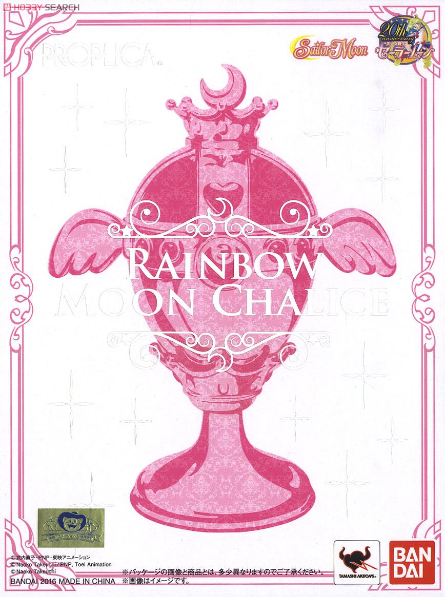 Proplica Rainbow Moon Chalice (Completed) Package1