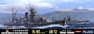 日本海軍軽巡洋艦 矢矧 1944 / 酒匂 (選択式キット) (プラモデル)