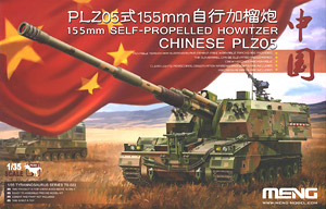 155mm Self-Propelled Howitzer Chinese PLZ05 (Plastic model)