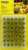 07026 (HO) 黄色い花 (大) (Grass Tufts XL Blooming, Yellow) (12mm, 42個入) (鉄道模型) 商品画像2