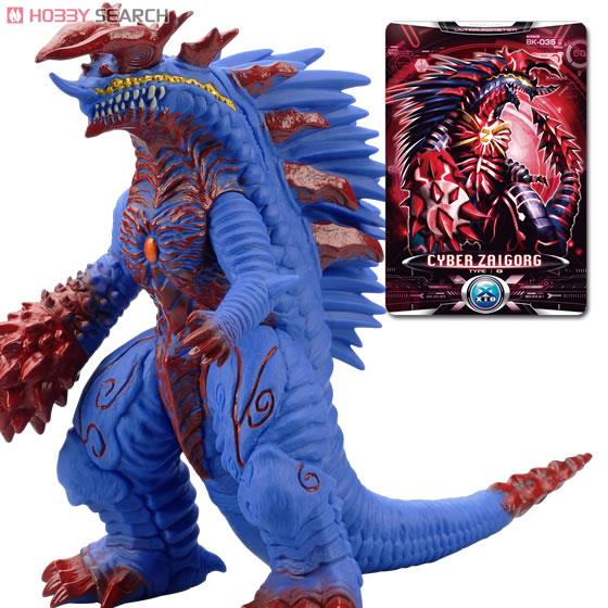 Ultra Monster DX Zaigorg (Character Toy) Item picture2