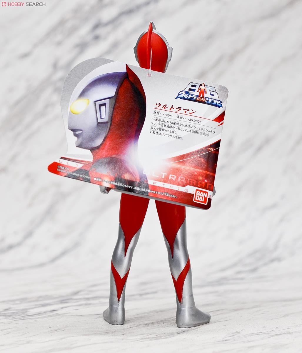 Ultra Big Soft Figure Ultraman (Character Toy) Item picture4