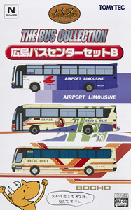 ザ・バスコレクション 広島バスセンターセットB (3台セット) (鉄道模型)