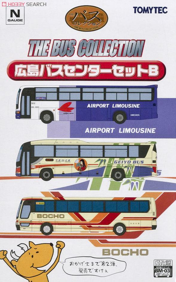 The Bus Collection Hiroshima Bus Center Set B (3-Car Set) (Model Train) Package1