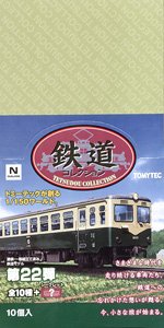 The Railway Collection Vol.22 10 pieces (Model Train)