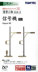 Visual Scene Accessory 016-2 Traffic Signal B2 (Model Train)