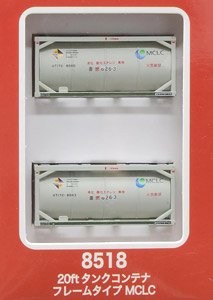 20ft Tank Container Frame Type MCLC (2 Pieces) (Model Train)