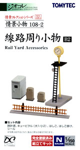情景小物 108-2 線路周り小物B2 ～時計・キュービクル・はしご～ (鉄道模型)