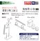 情景小物 108-2 線路周り小物B2 ～時計・キュービクル・はしご～ (鉄道模型) 商品画像3 サムネイル