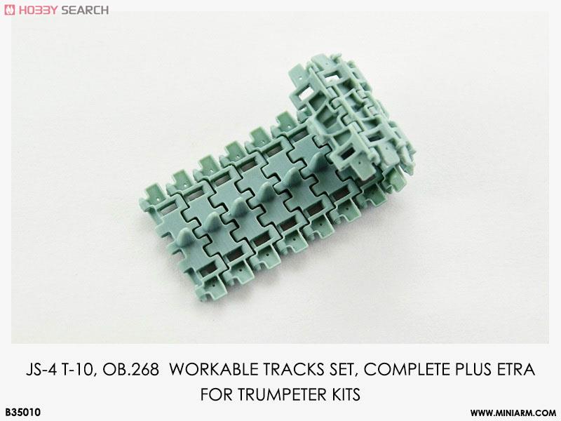 JS-4/T-10/Object 268 Workable Tracks Set Complete Plus Etra (for Trumpeter) (Plastic model) Item picture1