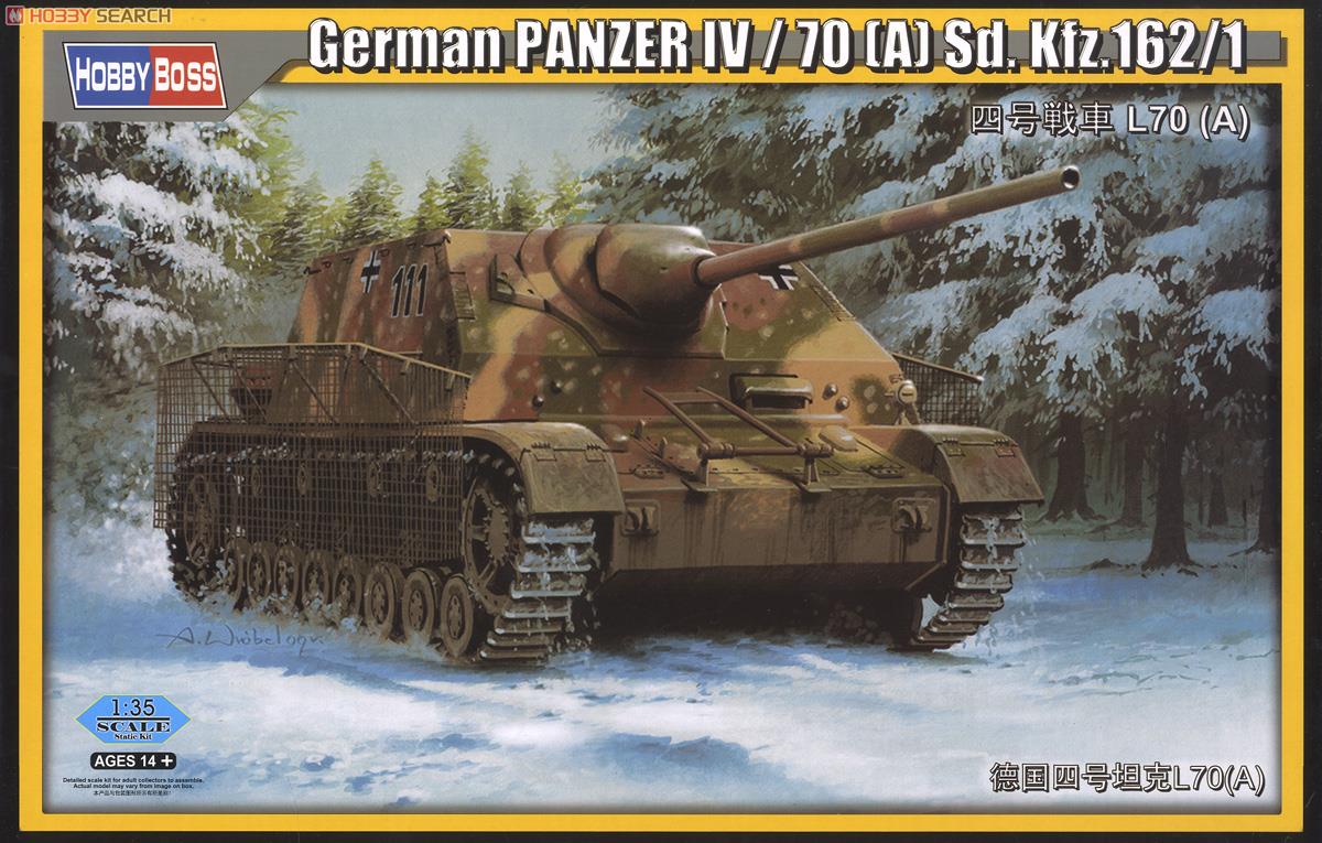 ドイツ IV号駆逐戦車 L/70 (A) (プラモデル) パッケージ1