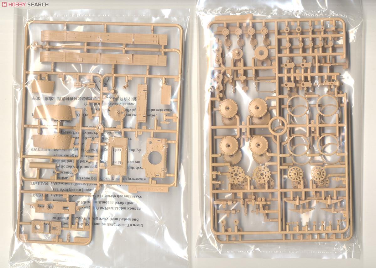 German PzKpfw38(t) Ausf.E/F (Plastic model) 中身1