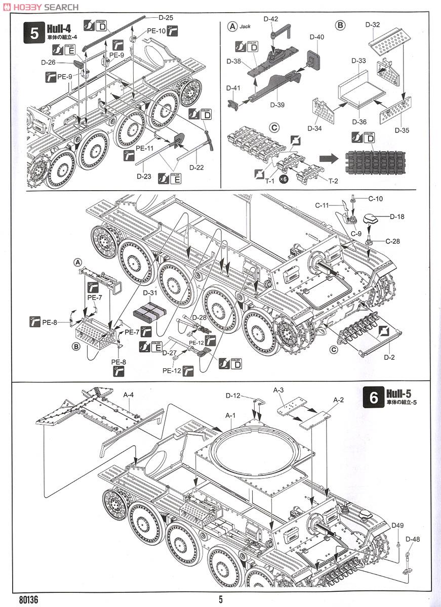 German PzKpfw38(t) Ausf.E/F (Plastic model) 設計図3