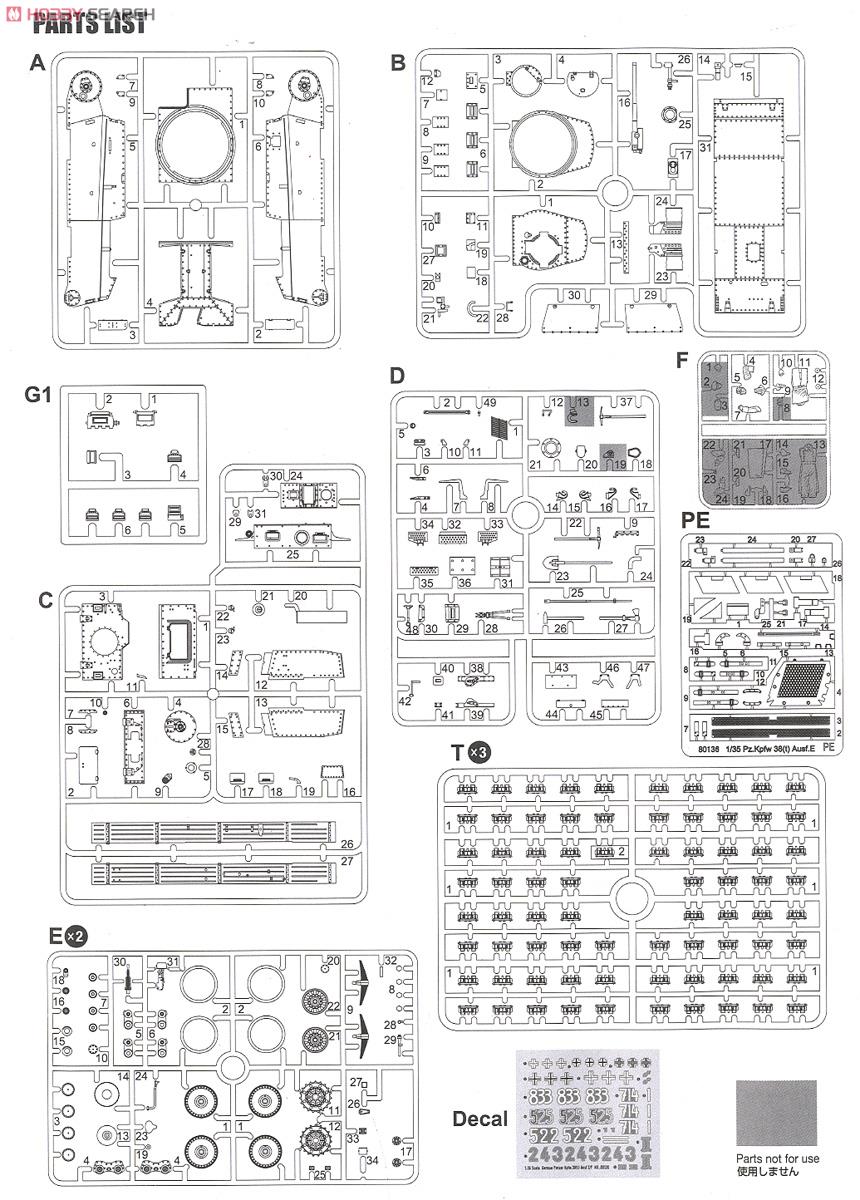 German PzKpfw38(t) Ausf.E/F (Plastic model) 設計図6