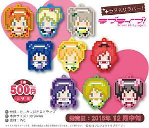 Love Live! Dot Trading Rubber Strap vol.3 Approaching in Mogyutto love! 10 pieces (Anime Toy)
