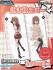 Is It Wrong to Try to Pick Up Girls in a Dungeon? Dakimakura Cover Lili (Anime Toy) その他の画像1 Thumbnail