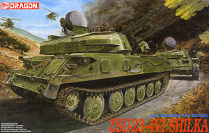 ソビエト軍 自走式高射機関砲 ZSU-23-4V1 シルカ (プラモデル)