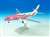 JTA 737-400 1/200 さくらジンベエ スナップインモデル (完成品飛行機) 商品画像1