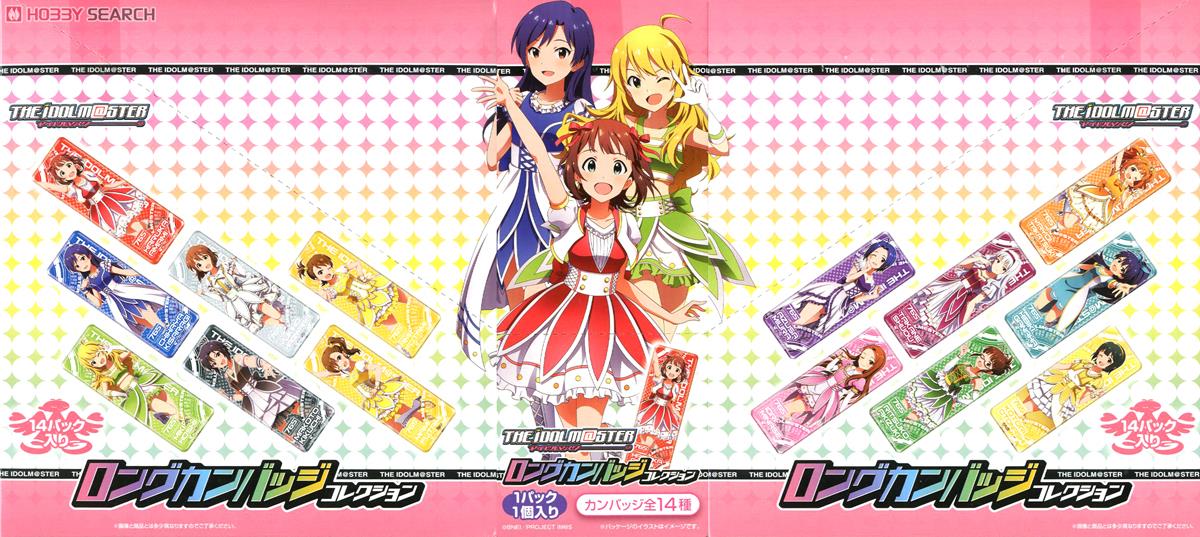 アイドルマスター ロングカンバッジコレクション 14個セット (キャラクターグッズ) 商品画像2