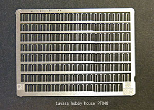 0.8mm 長短手スリ (鉄道模型)