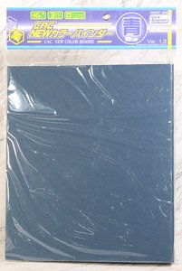 CAC NEW Binder (Blue) (Card Supplies)