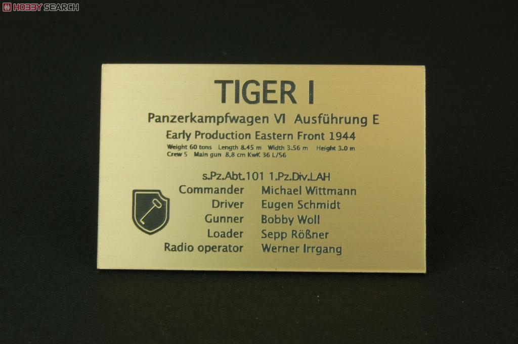 WW2 ドイツ タイガーI ビットマン (ネームプレート) 商品画像1