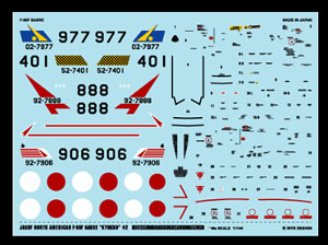 空自 ノースアメリカン F-86F セイバー「旭光」 #2 (デカール)