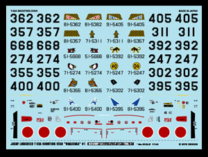 空自 T-33Aシューティング・スター 「若鷹」 #1 (デカール)