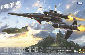 Thunderbird Real Kit 03 Thunderbird S (Resin Kit)