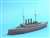 レジン&メタルキット 戦艦 敷島 (プラモデル) 商品画像2