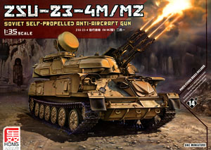 ソ連 ZSU-23-4M/M3 シルカ対空自走砲 (プラモデル)