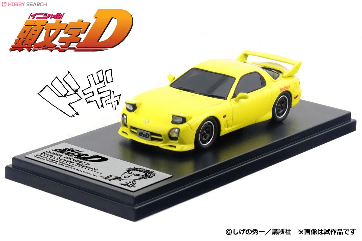 Keisuke Takahashi FD3S RX-7 Project D (Diecast Car) Item picture1