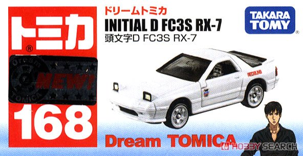 Dream Tomica Initial D FC3S RX-7 Package1