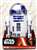 Star Wars 18 Inch Figure R2-D2 (Completed) Item picture4