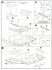 BOND CAR Submarine (プラモデル) 設計図3 サムネイル