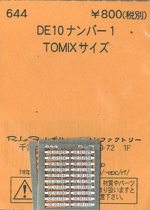 (N) DE10ナンバー1 (TOMIX) (鉄道模型)