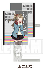 Love Live! School Note Ver.2 Kotori (Anime Toy)