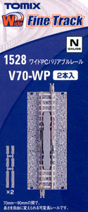 Fine Track ワイドPCバリアブルレール V70-WP (F) (2本セット) (鉄道模型)