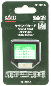 Unitrack Sound Card `Series E233` [for Sound Box] (Model Train)