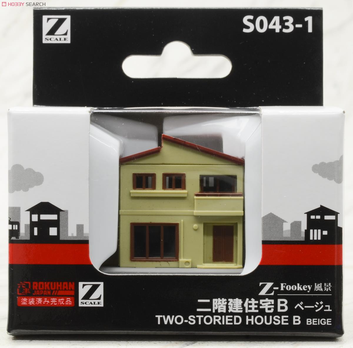 (Z) Z-Fookey(風景) 二階建住宅B ベージュ (塗装済み完成品) (鉄道模型) パッケージ1