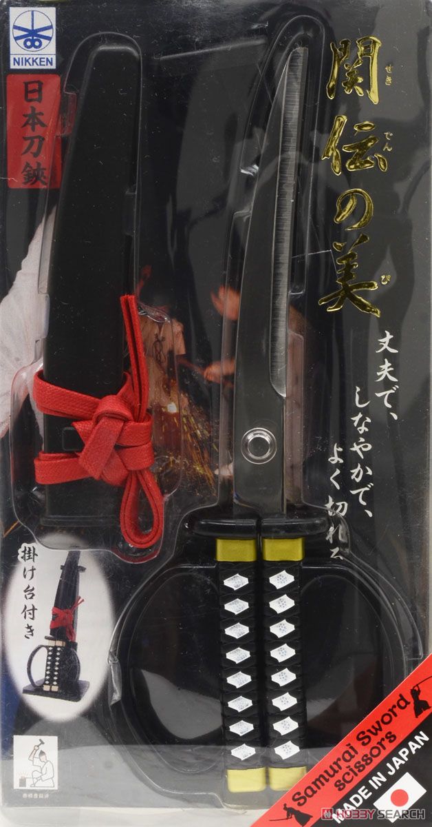 日本刀はさみ 黒 (掛け台付き) (工具) パッケージ1