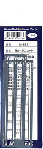 寝台ハシゴセット 10系寝台急行能登 (KATO製品に対応) (5両分入) (鉄道模型)