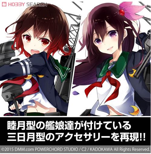 Kantai Collection Mutsuki Class Pins (Anime Toy) Other picture1